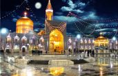 اوقات شرعی مشهد